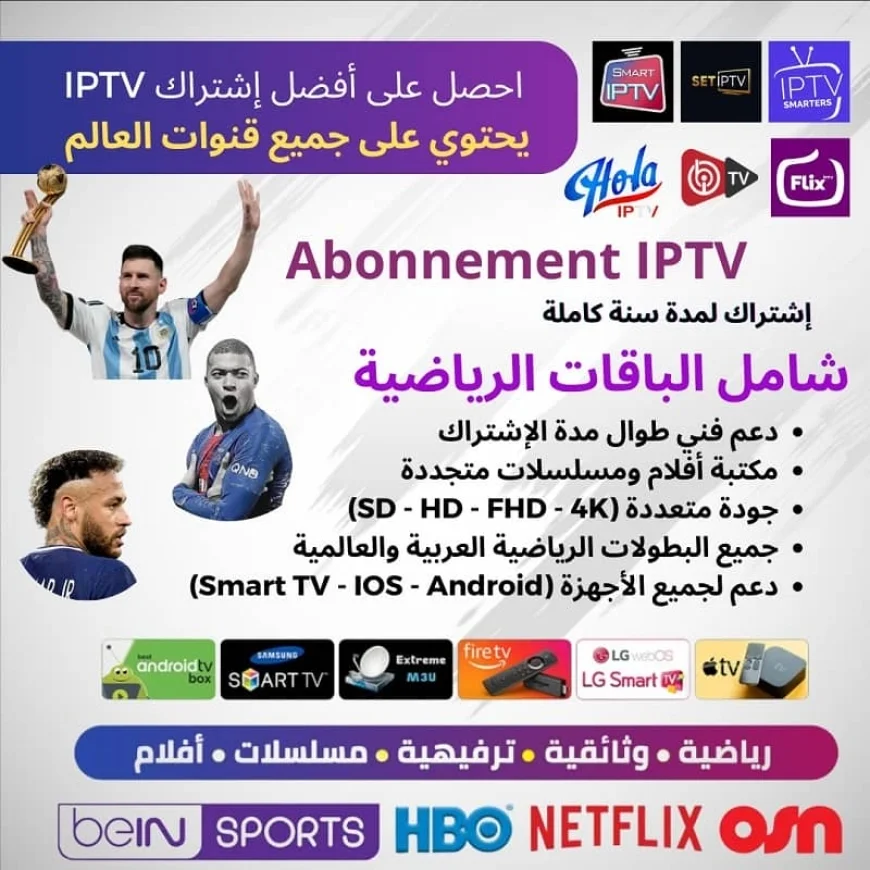 Meilleurs services IPTV au Maroc : IPTV.EUR.MA en tête